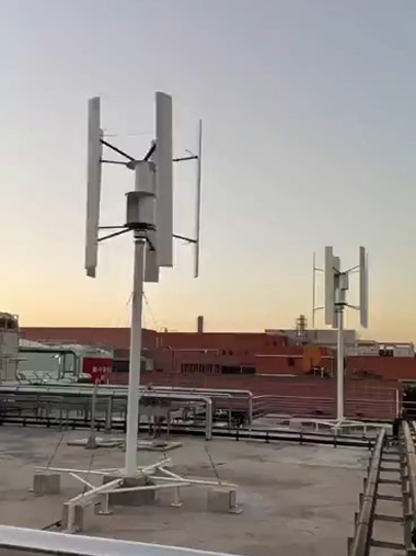 垂直轴项目案例